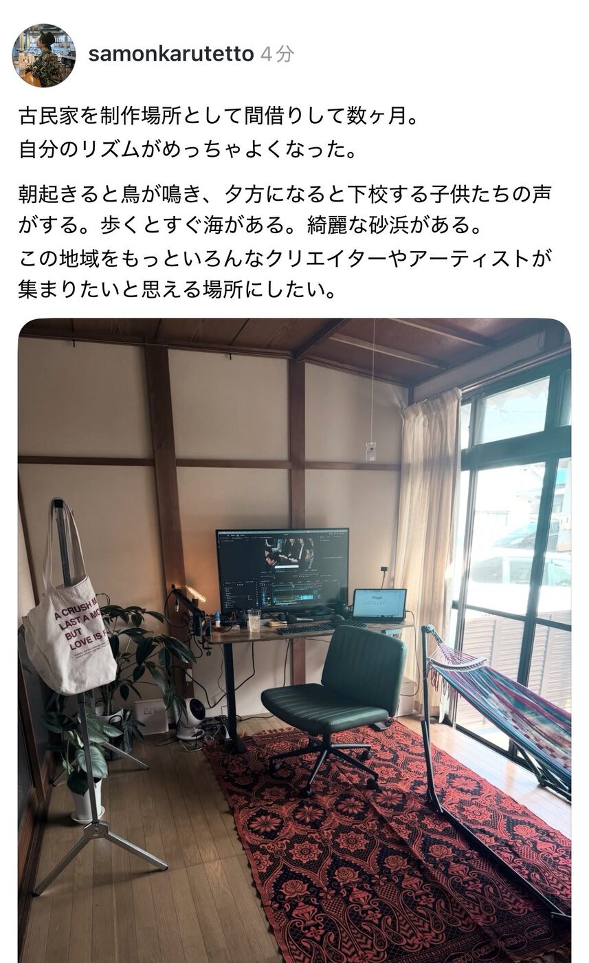 古民家の制作部屋。編集用の机と椅子、窓辺のハンモック